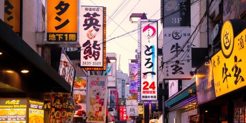 Centre ville Tokyo